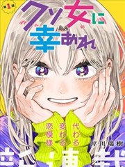 东京喰种新章漫画改编动画截图