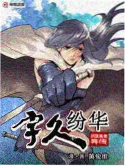 日本综艺整人大赏现场