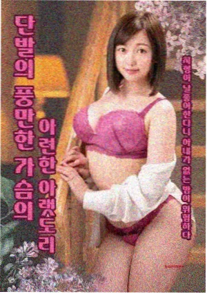 日剧白色病房剧照